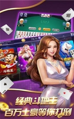 赢乐牌棋东北玩官网版