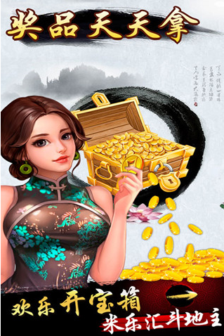 皇城牌棋2023官方版