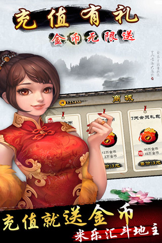 皇城牌棋2023官方版
