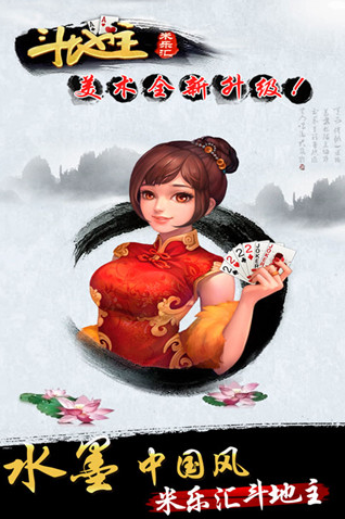 皇城牌棋2023官方版