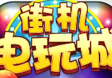牌棋官方版游戏