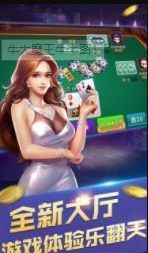 新月牌棋2023官方版