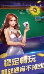 新月牌棋2023官方版