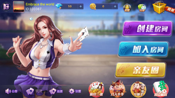 蓝月棋官方老版本