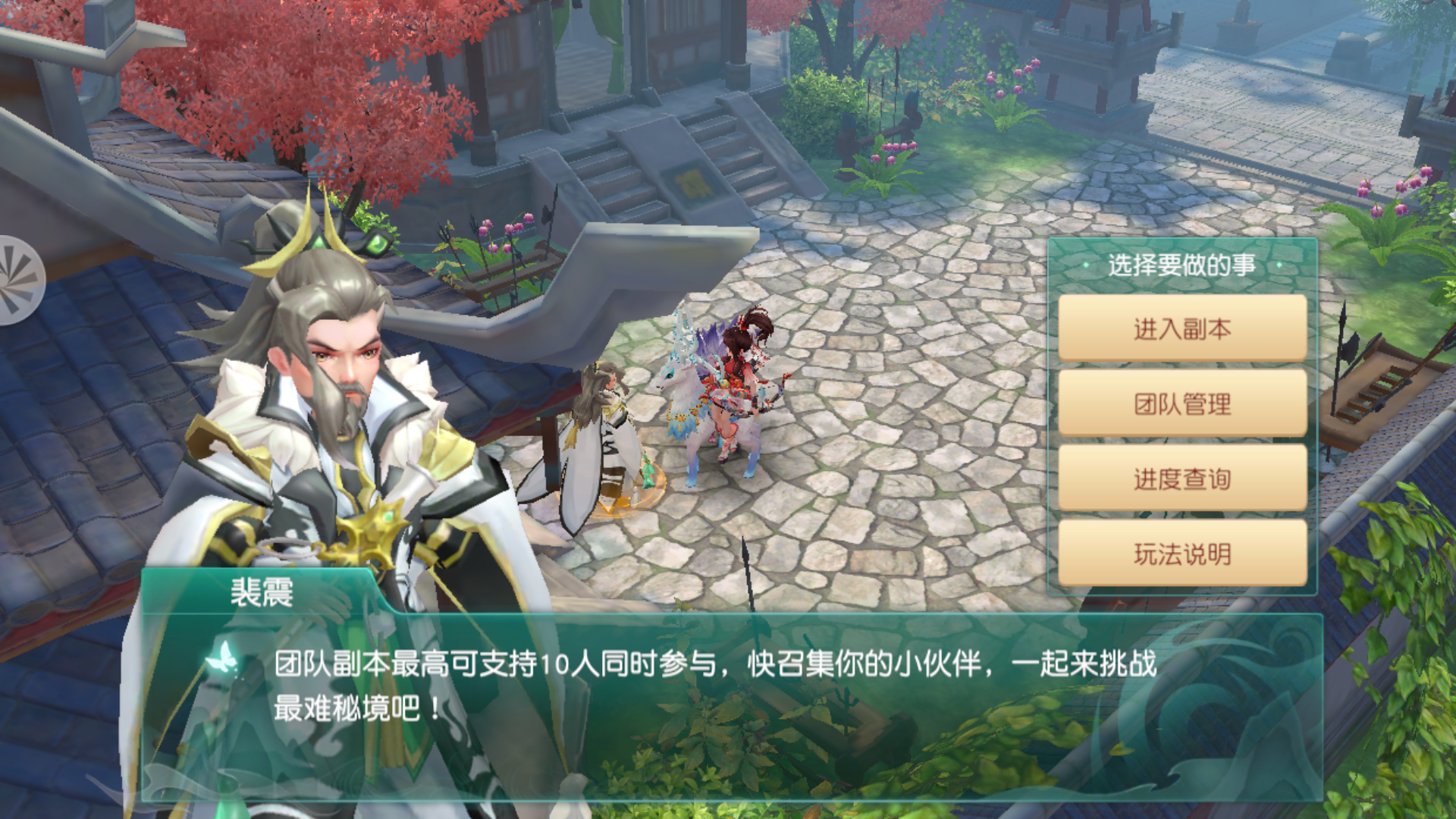 神雕侠侣2金斧子银斧子任务怎么做 神雕侠侣2金斧子银斧子任务怎么做