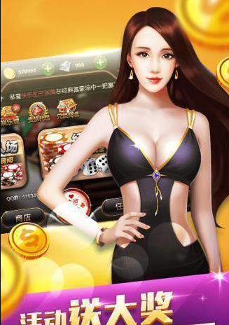 途乐牌棋官网版