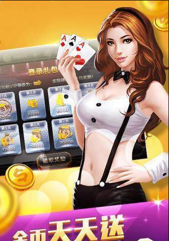 途乐牌棋官网版