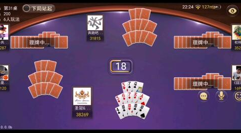 上阳牌棋sy66官网版