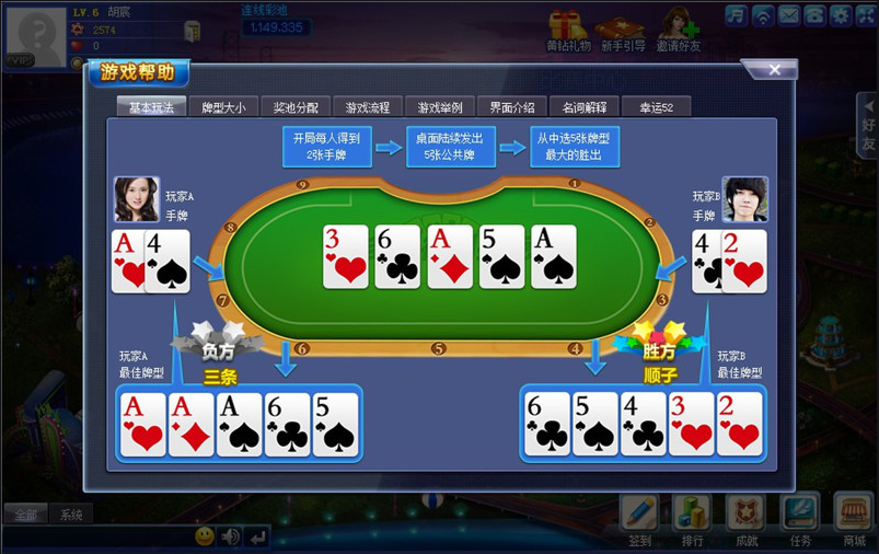 上阳牌棋sy66官网版