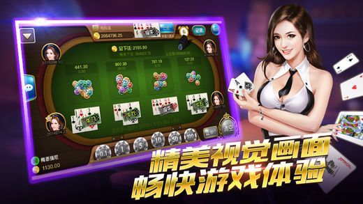 全优牌棋2023手机版