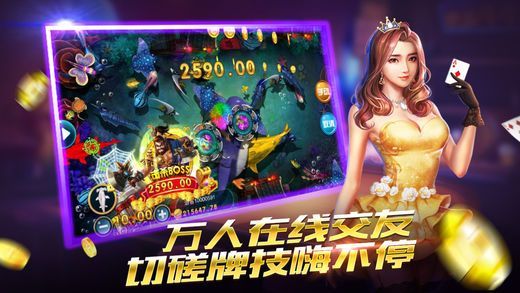 全优牌棋2023手机版