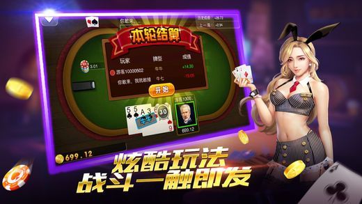 全优牌棋2023手机版