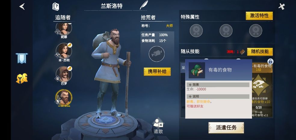 冰原守卫者聚魔之所副本怎么打 聚魔之所通关技巧