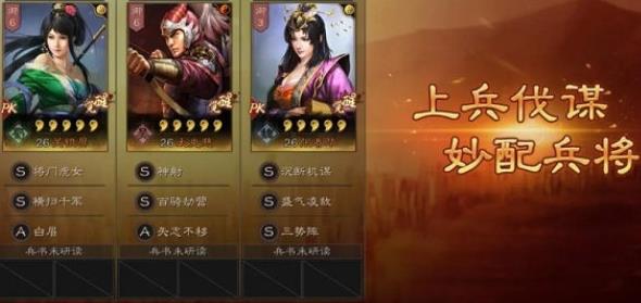 三国志战略版中太史慈用什么技能