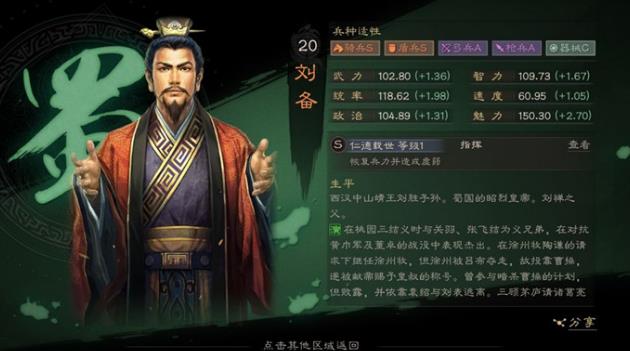 三国志战略版三个战法发动顺序