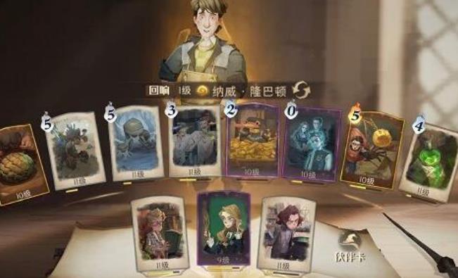 哈利波特魔法觉醒攻略最强卡组 哈利波特魔法觉醒攻略最强卡组