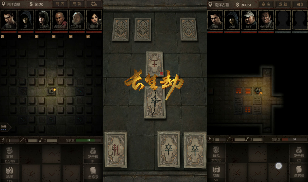 长生劫奎老八多久来一次