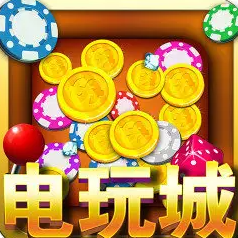 澳门威斯尼斯人牌棋app