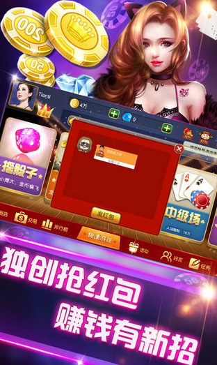 开元6818老版本牌棋官网版
