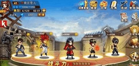 超级英雄小R新手玩家冲级玩法分解