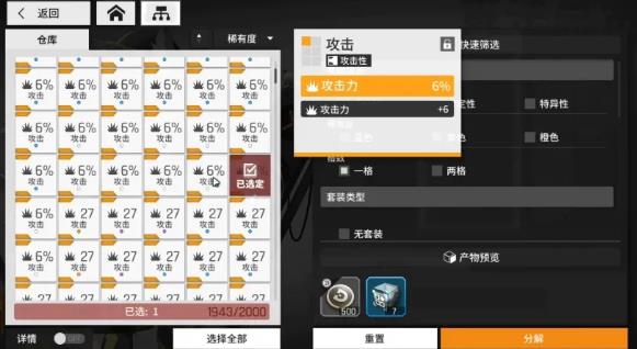 少女前线sv98值得练吗 少女前线sv98值得练吗