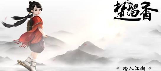 楚留香重铸运势怎么抽 楚留香重铸运势怎么抽