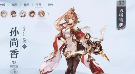 三国志幻想大陆前期怎么提升战力