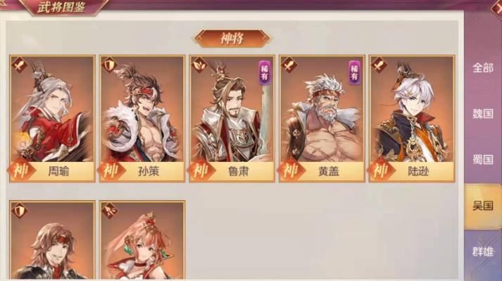 三国志幻想大陆前期怎么提升战力 三国志幻想大陆前期怎么提升战力
