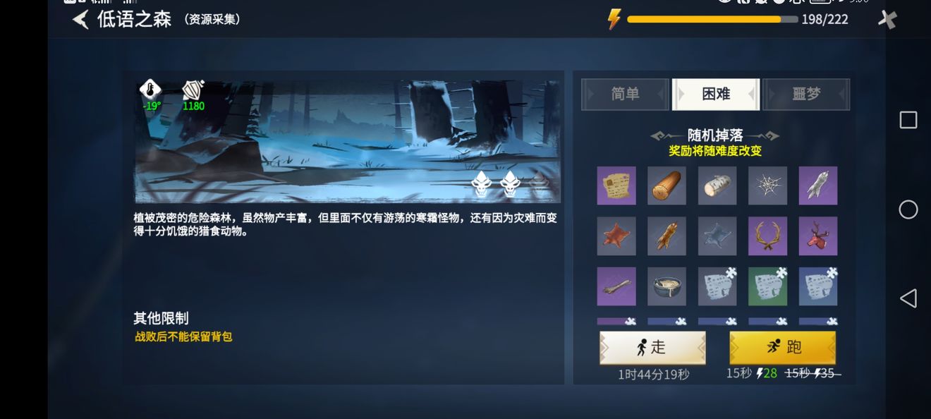 冰原守卫者可以把装备给队友吗