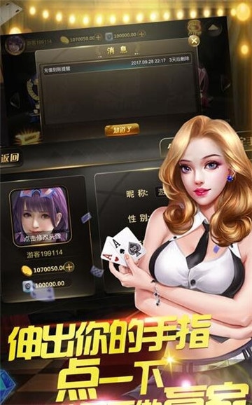 09牌棋2023官方版
