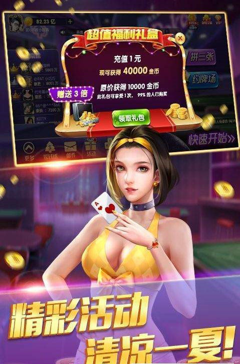 宏图牌棋2022最新版