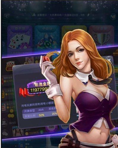 牌棋官网版最新