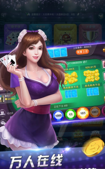 祥瑞牌棋2023官方版