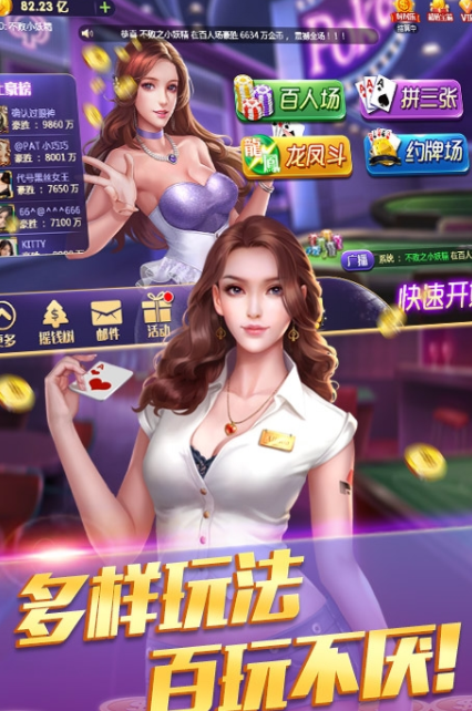 大赢家牌棋手机版官网版