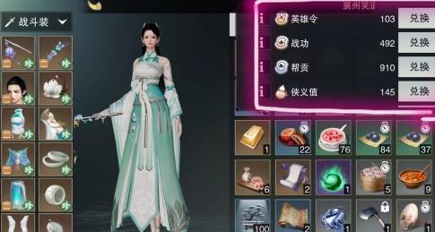 楚留香积分获取方法攻略 怎么赚取积分