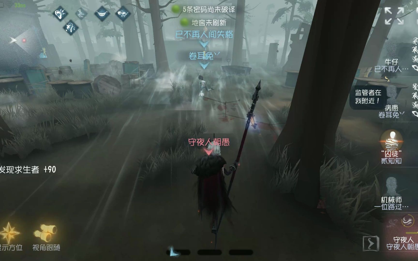 第五人格新监管怎么玩 新监管玩法解析 第五人格新监管怎么玩 新监管玩法解析