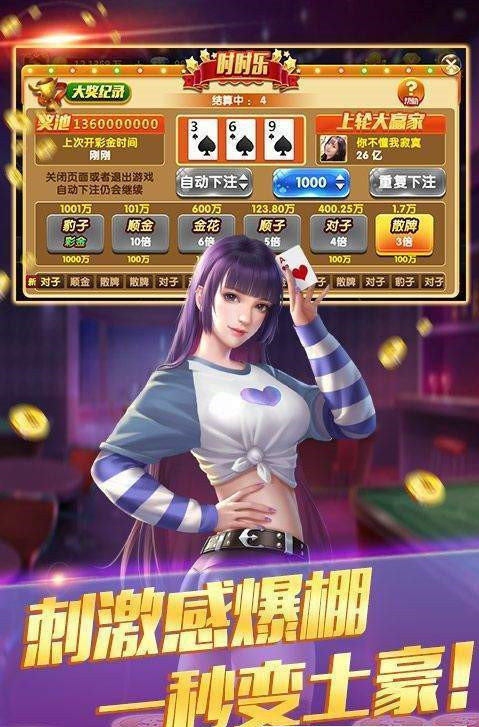 宏图牌棋2022最新版
