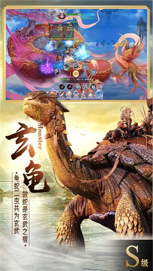 九曲封神变态版