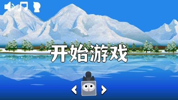 方块宠物向上跳