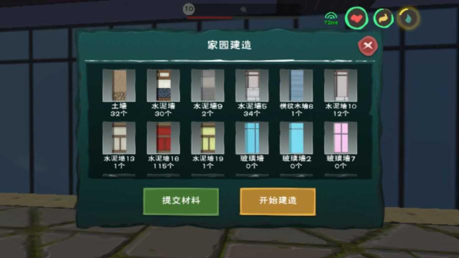 创造与魔法城堡家园怎么建 创造与魔法城堡家园怎么建