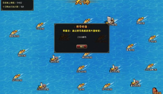 帝国战纪3船坞里面羊皮用什么换