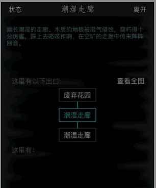 放置江湖冥界任务攻略