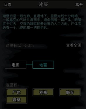 放置江湖冥界任务攻略 放置江湖冥界任务攻略