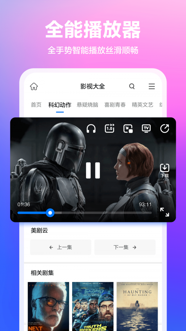 360浏览器chrome极速