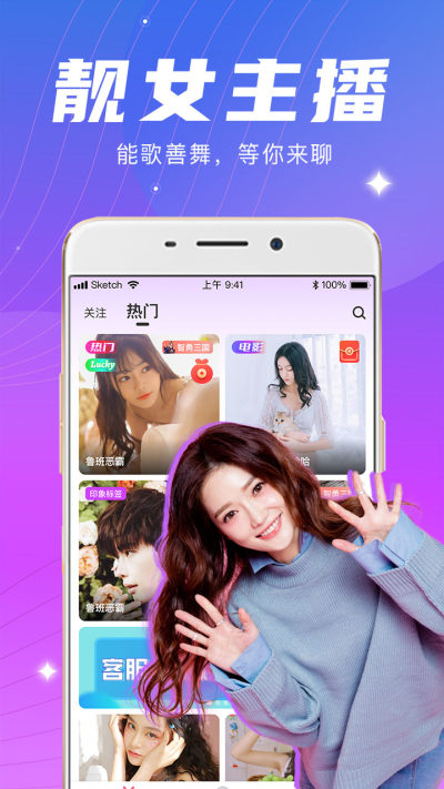51动漫软件