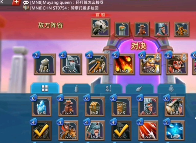 王国纪元边境之门第4章关卡1 王国纪元边境之门第4章关卡1