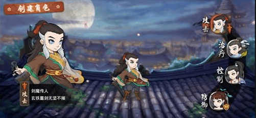 金庸群侠传选择角色选哪个