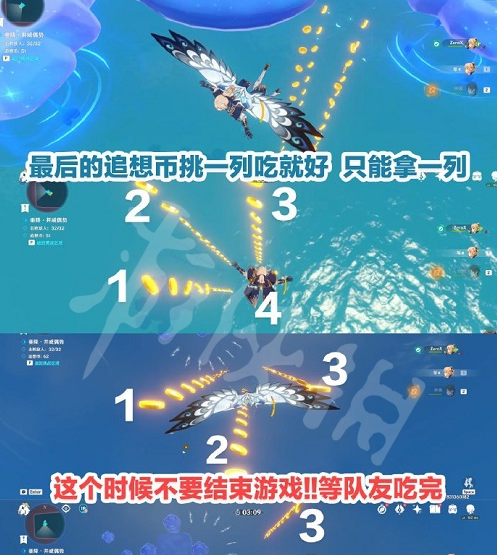 原神追想练行满分攻略 原神追想练行满分攻略