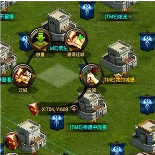 列王的纷争联盟迁城科普攻略 迁城新手指引
