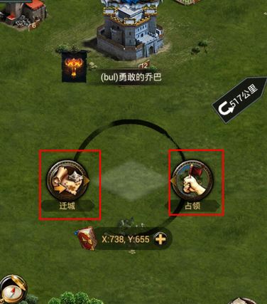 列王的纷争联盟迁城科普攻略 迁城新手指引 列王的纷争联盟迁城科普攻略 迁城新手指引